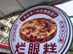 -花园菜市场
