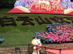 -广州市白云山风景名胜区