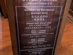 -El Bodegon阿根廷秘鲁餐厅(幸福路店)
