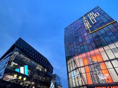 -汉堡王(北京三里屯购物中心)