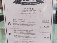 菜单-甜甜咖啡屋