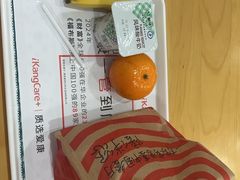 -爱康国宾体检中心(五角场万达广场分院)