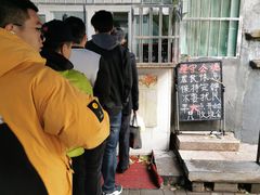 -王虎子大饼(甸柳新村五区店)