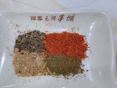 -元坊珲春无烟串城(北海路店)