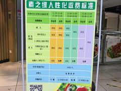 -素之缘素食(新之城店)