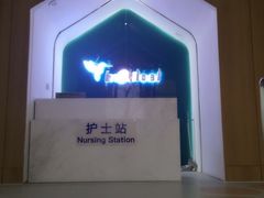 -北京恒爱动物医院(清景园分院)