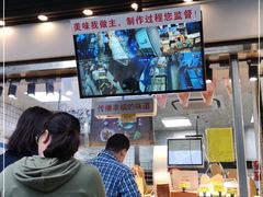 -鲍师傅糕点(江苏路店)