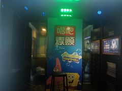 -唱吧麦颂KTV(松江五龙商业广场店)