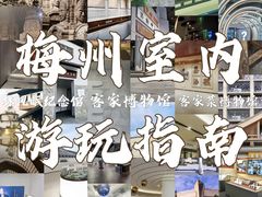 -梅州万达广场华美达酒店