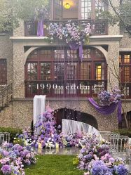 -思南公馆酒店·宴会厅