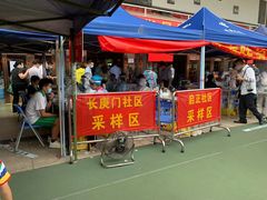 -广东省人民体育场