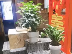 -黔蘑菇四季餐厅(观山湖店)