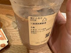 -去茶山(重庆万象城店)