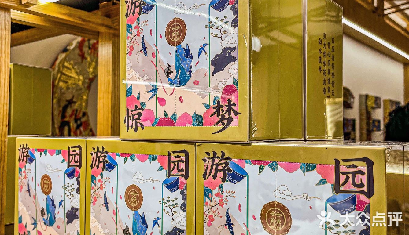 成都人最爱的国风茶饮店|  霸王茶姬