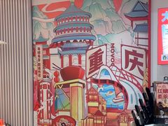 -每味每客·重庆麻辣烫(国泰店)