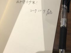 -方所(华润万象城店)