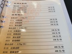 菜单-星湖饭店(汉中门店)