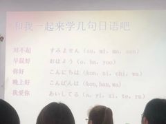 -华兴日语学校(总校)