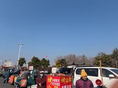 -梅园