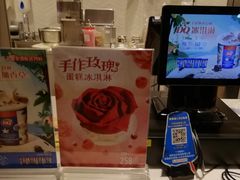 -DQ·蛋糕·冰淇淋(龙湖狮山天街店)