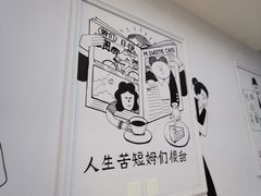 -姆们M Sweetie Cake(三里屯店)