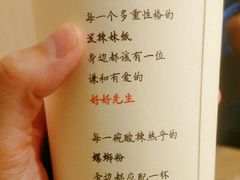 -水平有限广西米粉·广西风味集(五道口店)