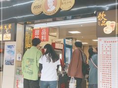 门面-江三王记牛杂馆(总店)