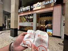 -钜记手信(大三巴街店)