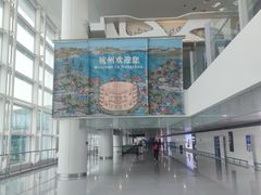 -杭州萧山国际机场