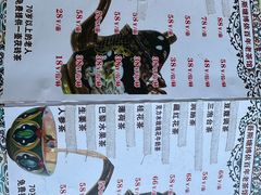 -百年老茶馆