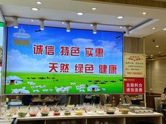 -清真·马家火锅美食城(镇江北路店)