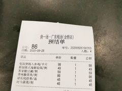 -尚一汤 广东炖汤(金桥国际店)