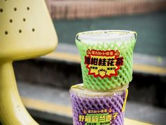 -茶力的小怪兽(梅林卓悦汇店)