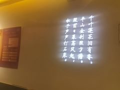 -江南韵·无锡太湖文化体验餐厅(凤凰天街店)