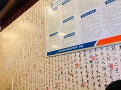 -老字号羊肉粉馆