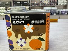 -后谷咖啡(建设巷店)