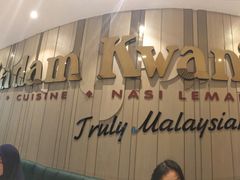 -关夫人餐厅(阳光广场店)