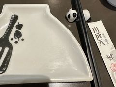 -川成元·麻辣香锅(凯德MALL西直门店)
