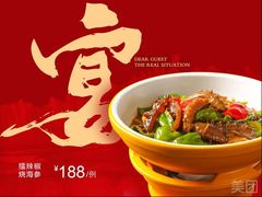 -百富源·海鲜辽菜(浑河堡店)