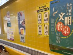 -小谷姐姐麻辣拌·麻辣烫(百子湾店)