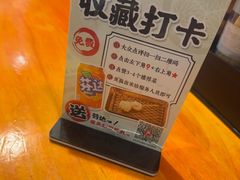 -天妇罗内顺田(罗湖店)