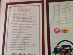 -昭德轩