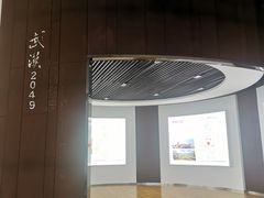 -武汉规划展示馆