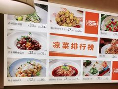 -阿瓦山寨·湘菜现炒·剁椒鱼头王(咸阳总店)