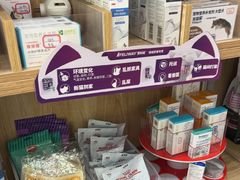 -瑞鹏宠物医院·骨外科·心肾科·肿瘤科(九亭店)