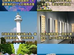 -日照海滨国家森林公园