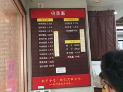 -新丰小吃(中山中路分店)