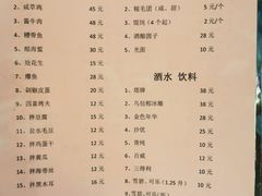 -双塔老饭店