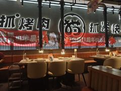 -猫抓烤肉(春熙路店)