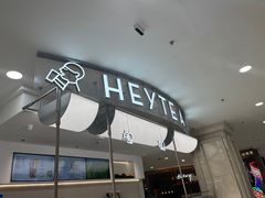 -喜茶(上海五角场万达店)